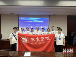 电子信息学院应用化学学生在陕西省大学生化工设计竞赛获奖