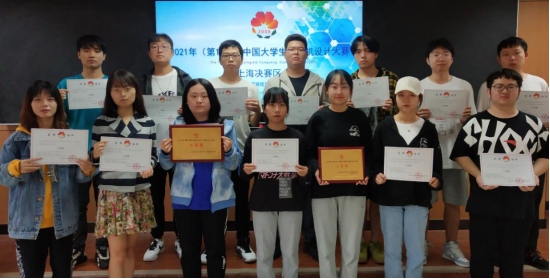 信息工程学院学子在2021年中国大学生计算机设计大赛中喜获国奖